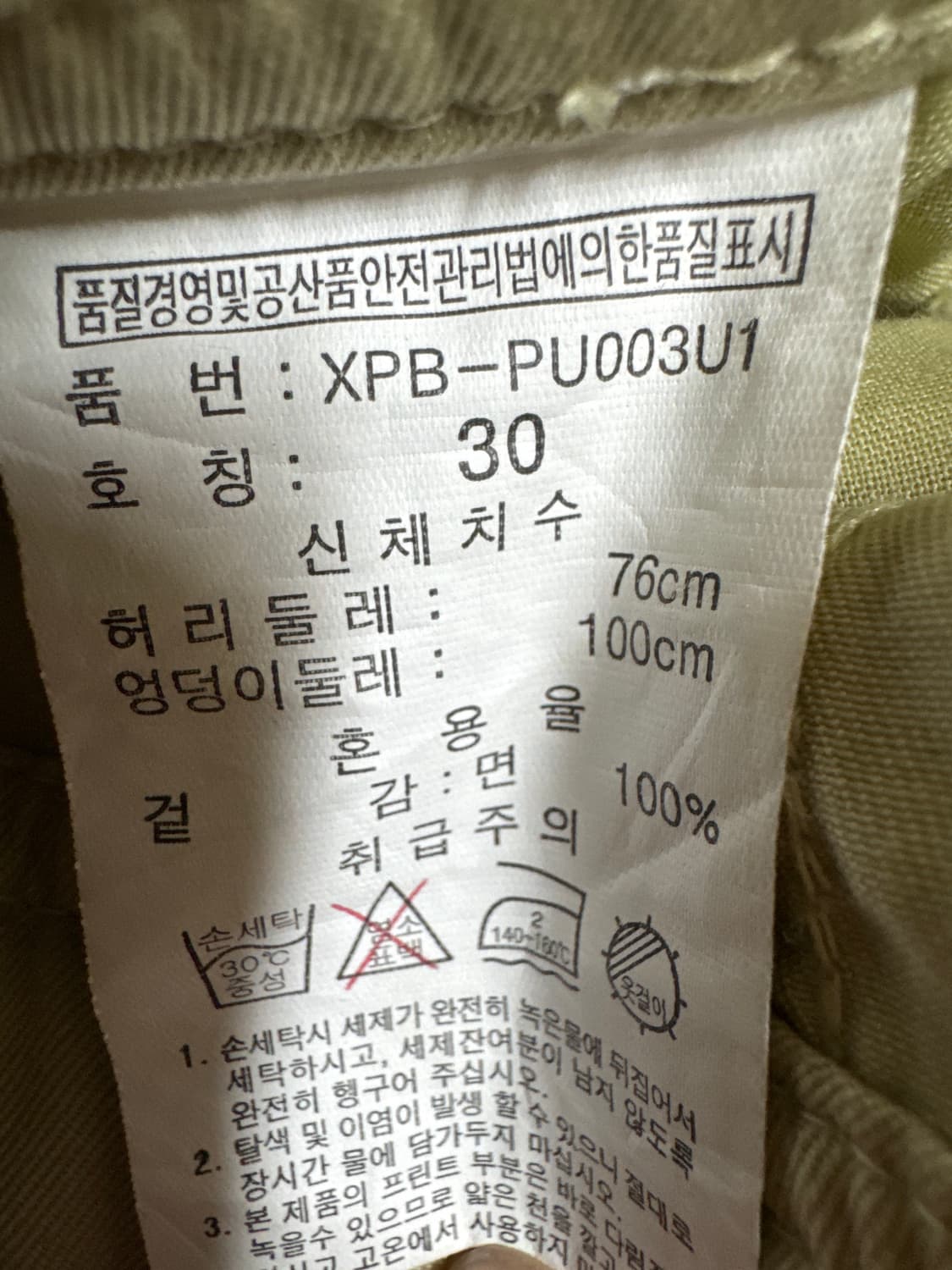 Smex jeans 버뮤다 팬츠 상품이미지6