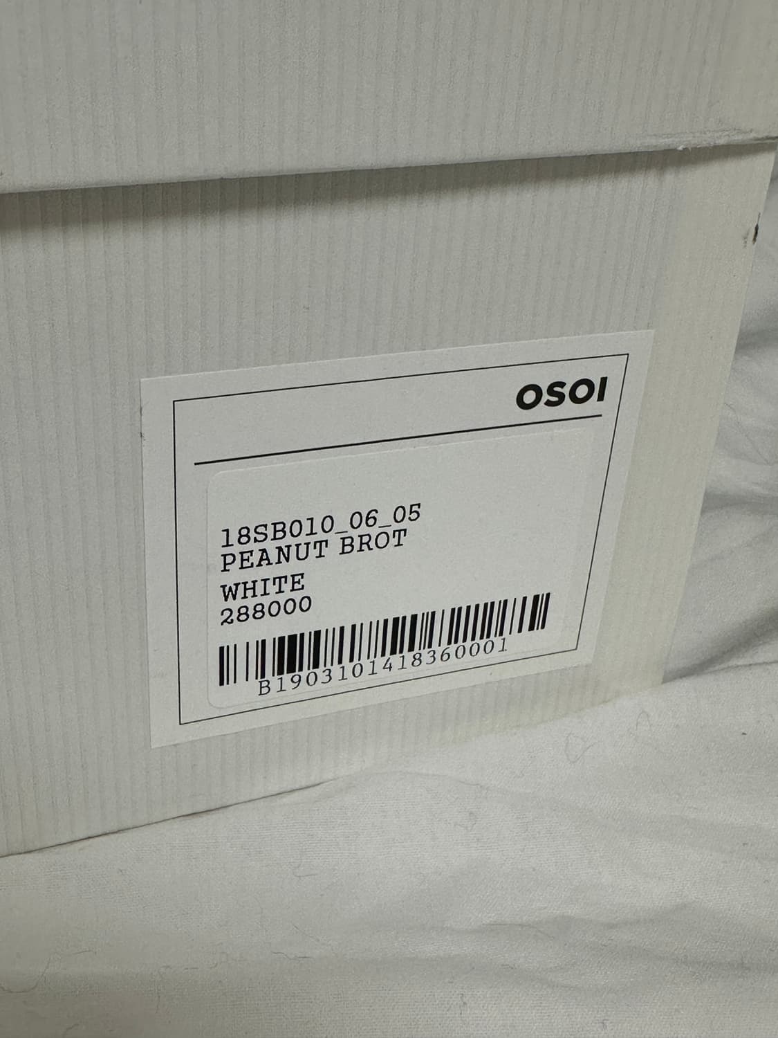 OSOI 오소이 피넛브로트 화이트 상품이미지8