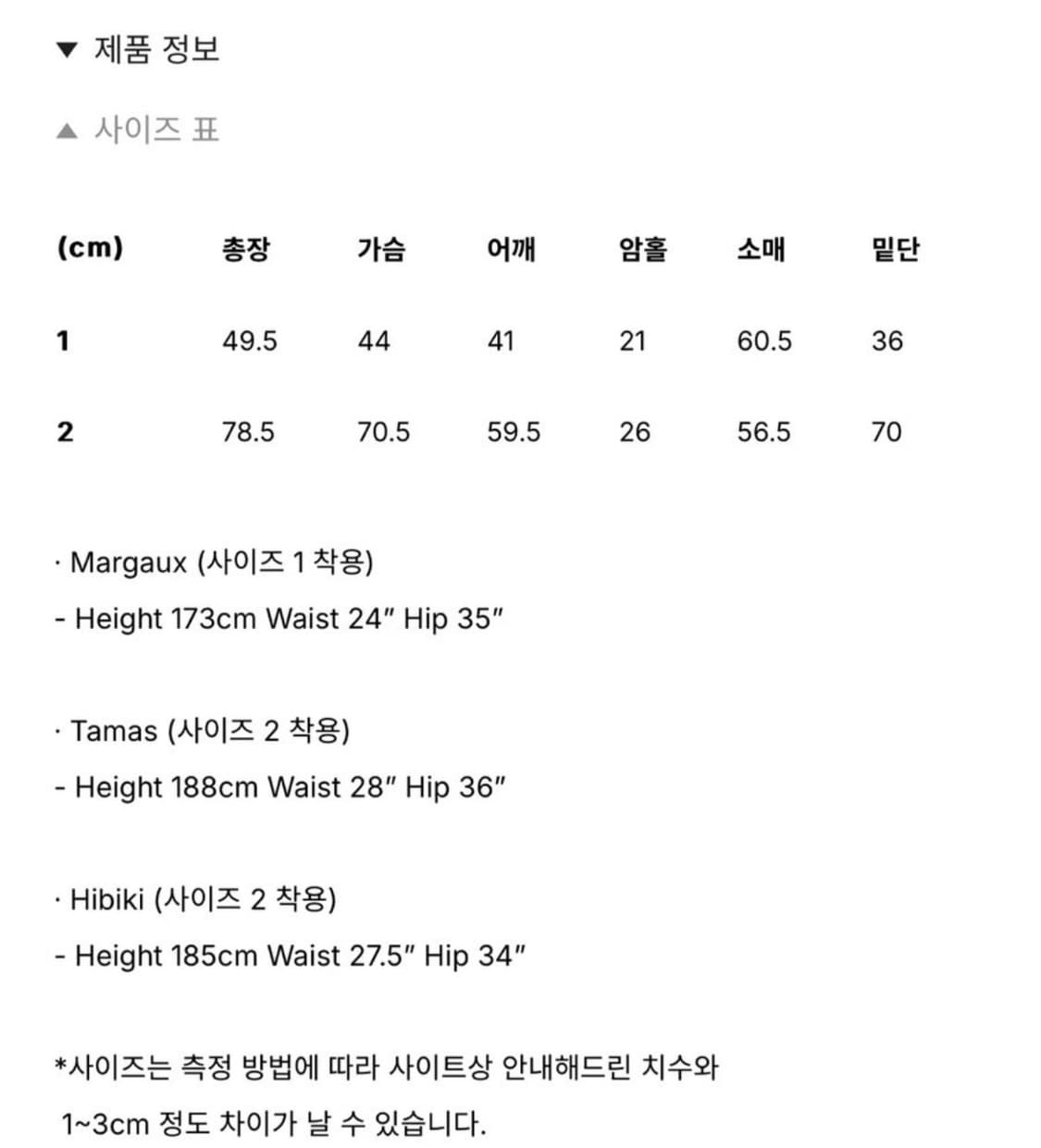 아비에무아 강민경 데님 셔츠 2사이즈 상품이미지2