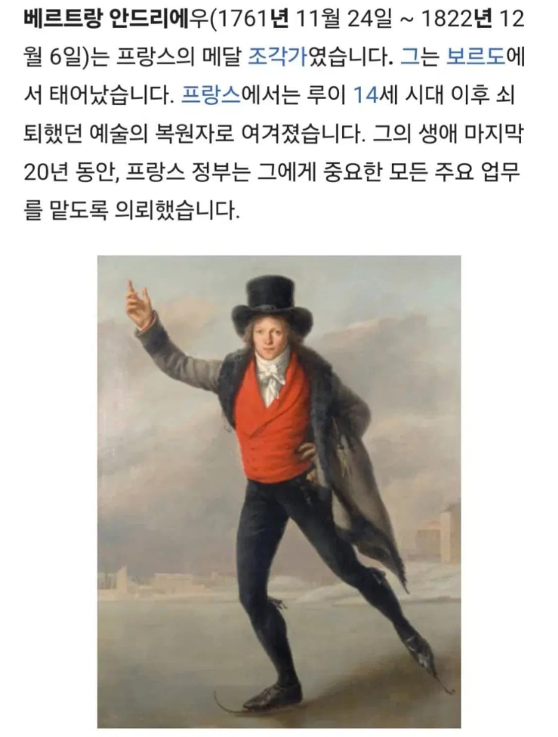 프랑스 조각가 Andrieu 작품 "나폴레옹, 로마 왕의 세례" 메달 상품이미지8