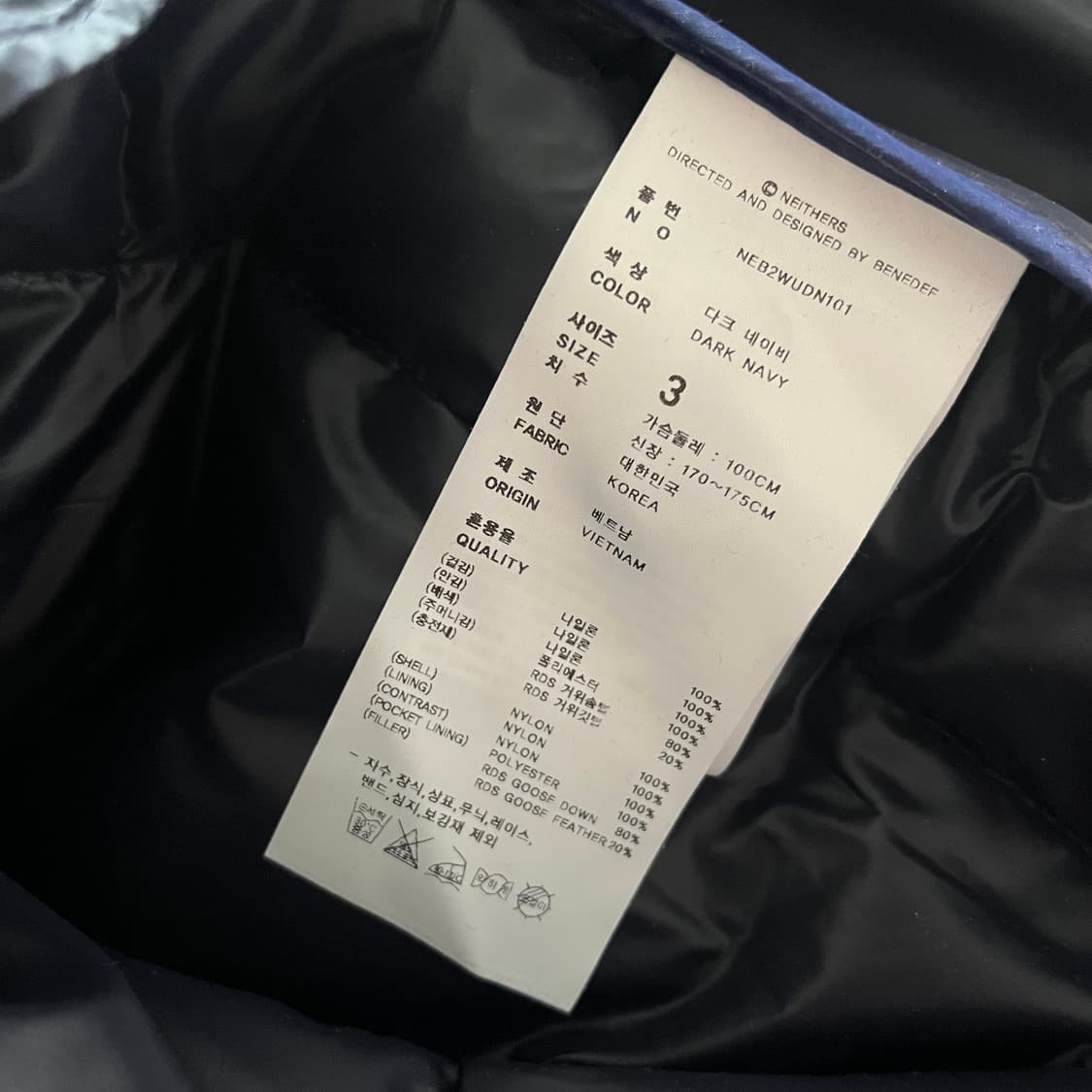 네이더스 구스다운 이너 경량패딩 상품이미지7