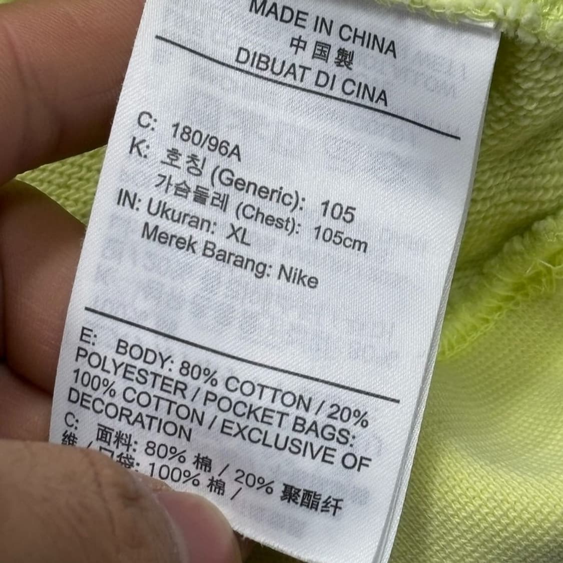 나이키 네온로고 맨투맨v0427 상품이미지8