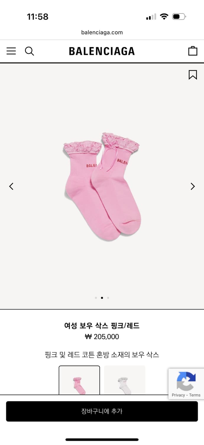 발렌시아가 보우 삭스 핑크 상품이미지2