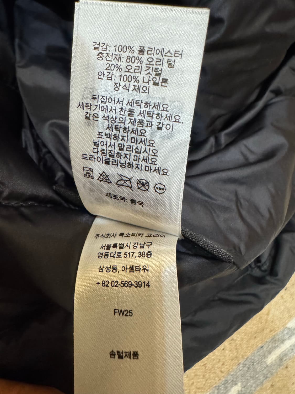 [XL] 슈프림 마이크로다운 하프 집 후드 풀오버 블랙 -25FW 상품이미지8