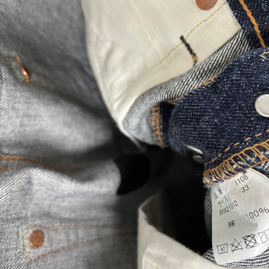 풀카운드 1108 데님 팬츠 W33 L34 상품이미지5