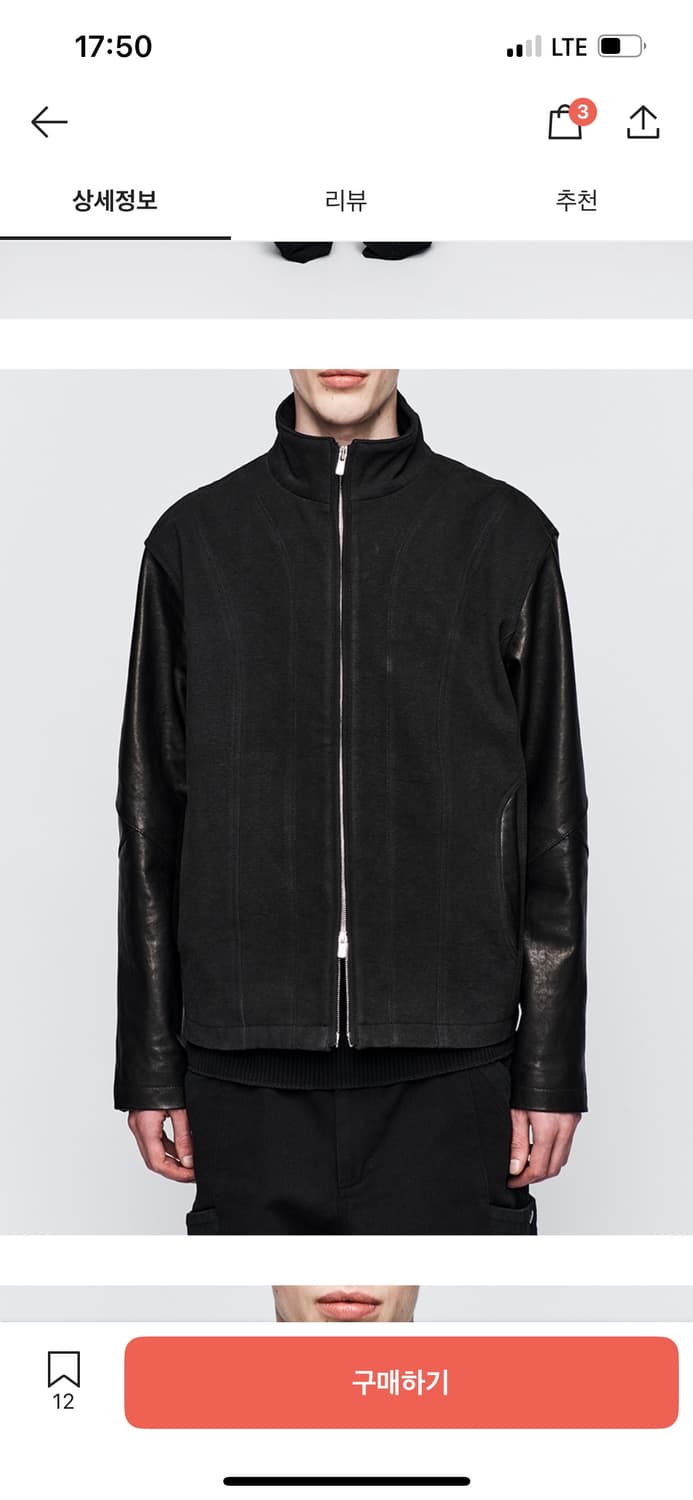 이그노타 코어13 워시드 레더 자켓 블랙 M 상품이미지3