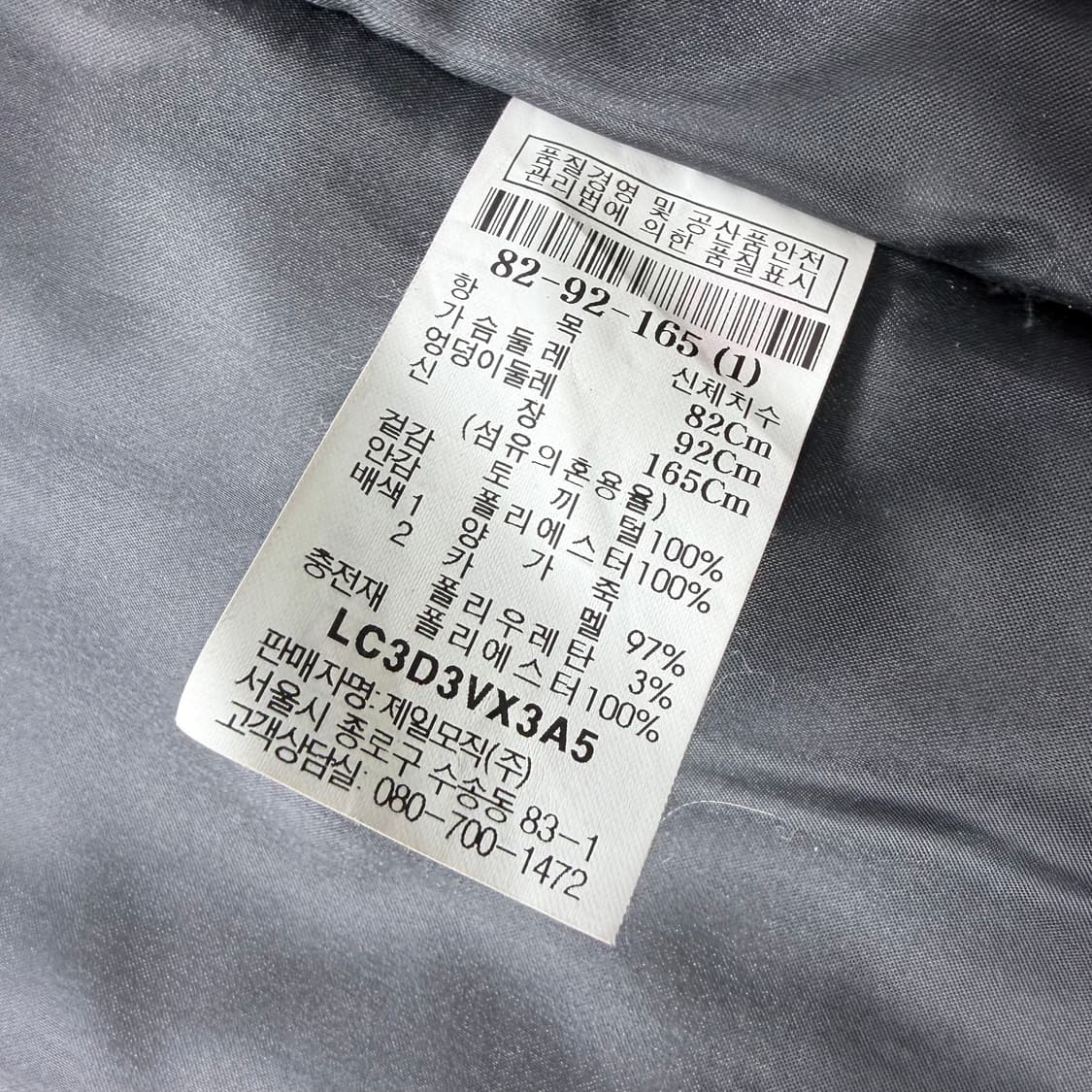 epitaph 래빗퍼&카멜 가죽 롱 무스탕 상품이미지6