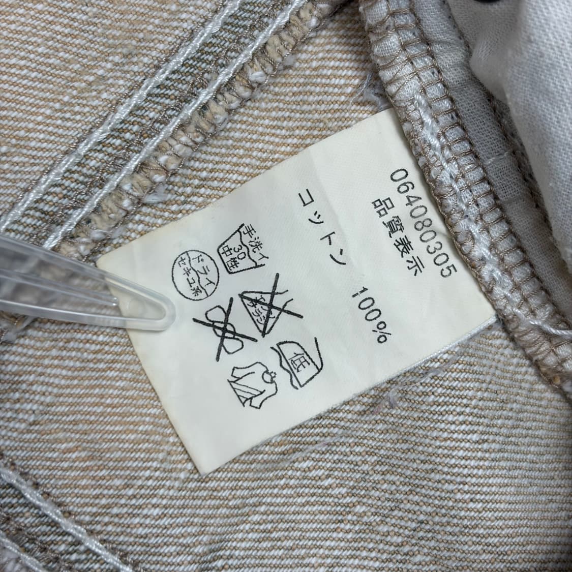 Jelly garcia premium wear 빈티지 패턴 바지 팬츠 상품이미지6