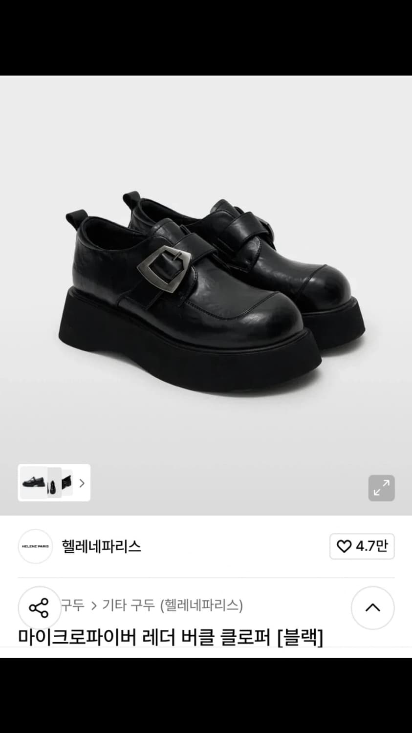헬레네파리스 마이크로파이버 레더 버클 로퍼 블랙 상품이미지1