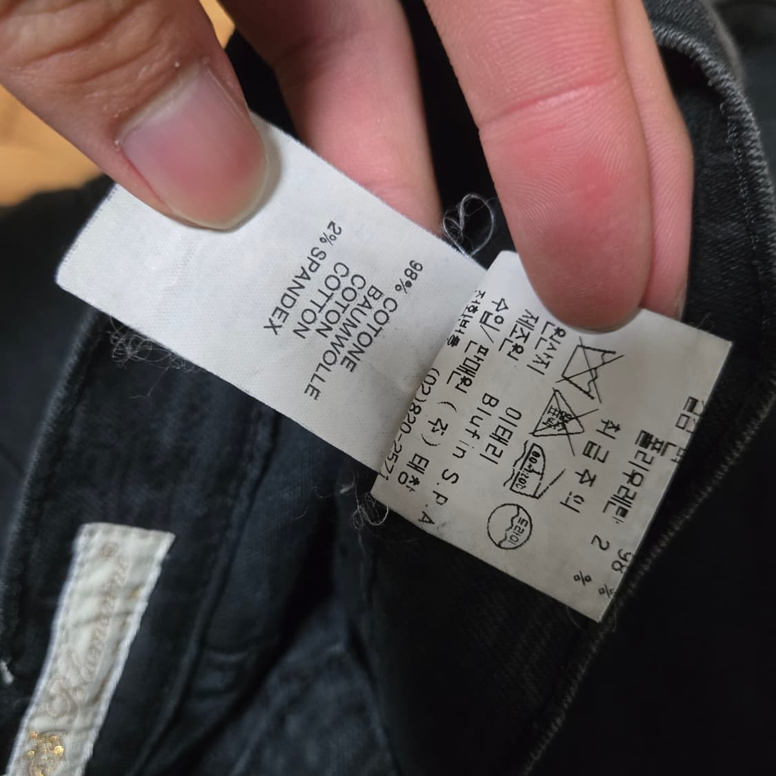 블루마린 부츠컷 플레어진 상품이미지7