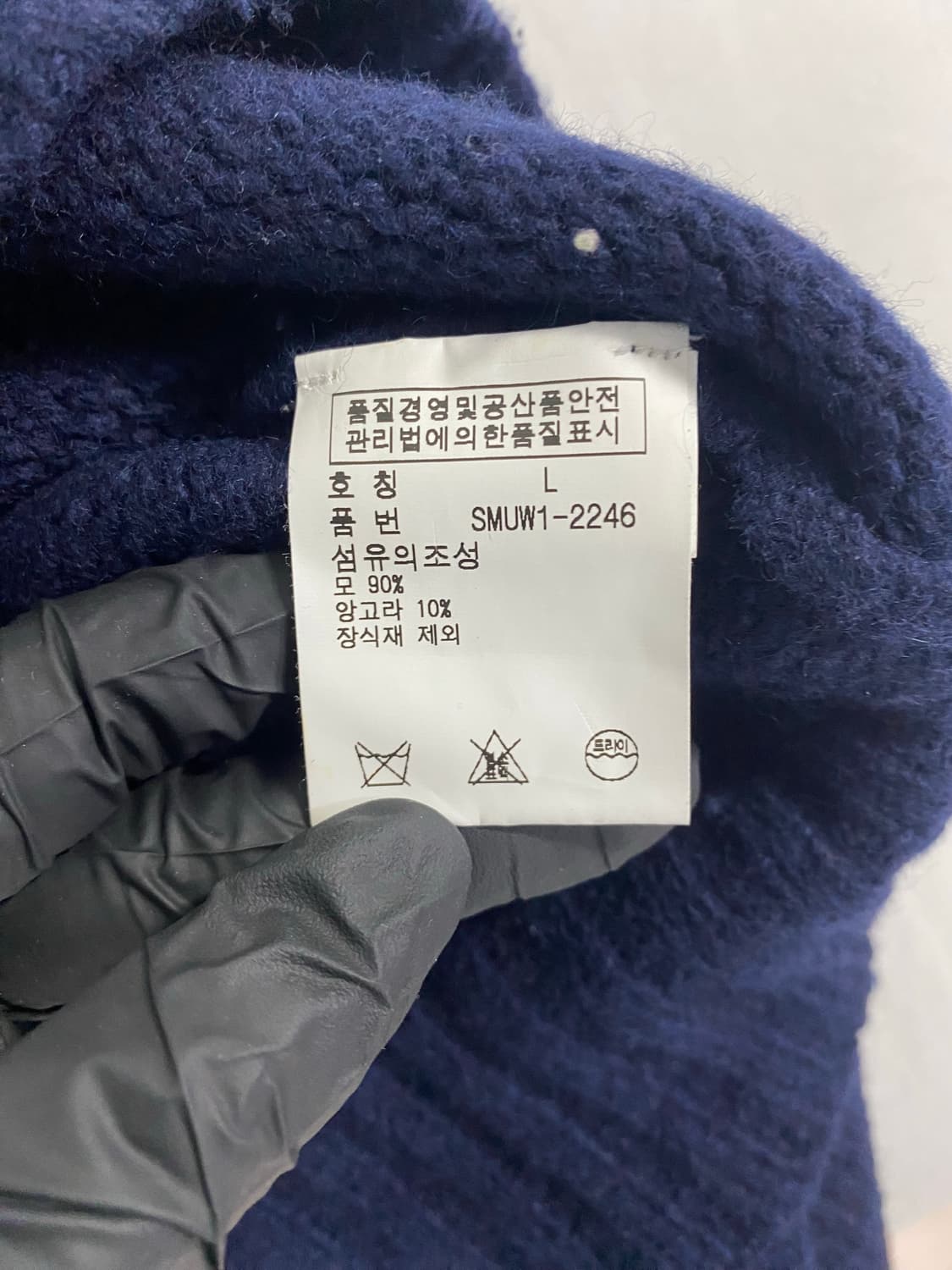 폴로 랄프로렌 메리노울 앙고라 네이비 니트 L <615> 상품이미지4