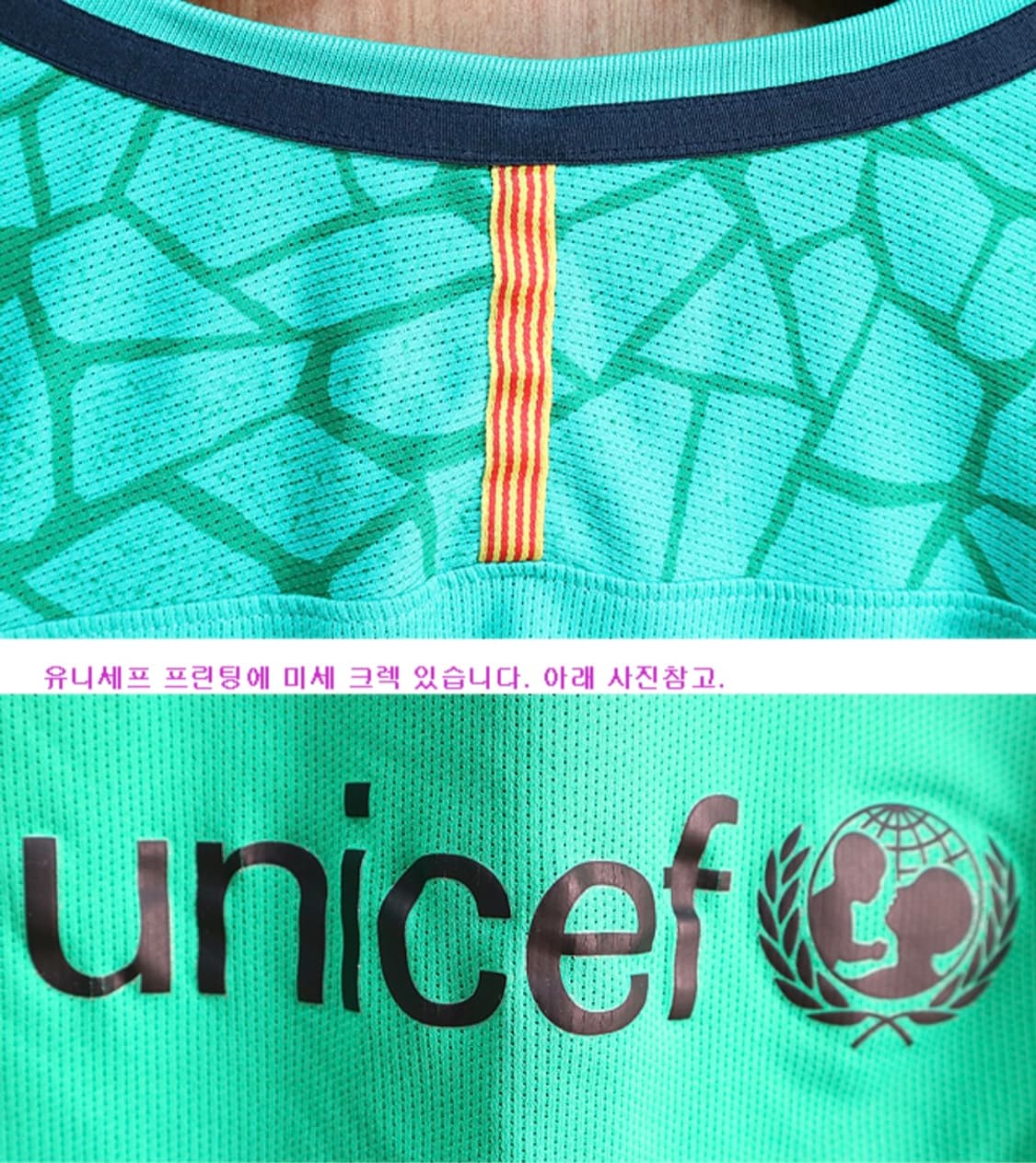 
 NIKE 나이키 17S FC 바로셀로나 어센틱 저지

굿 컨디션 상품이미지7
