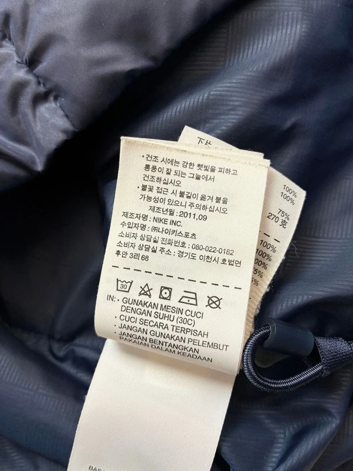 나이키 아스날 10-11 덕다운 푸퍼 패딩 PN5892 상품이미지10