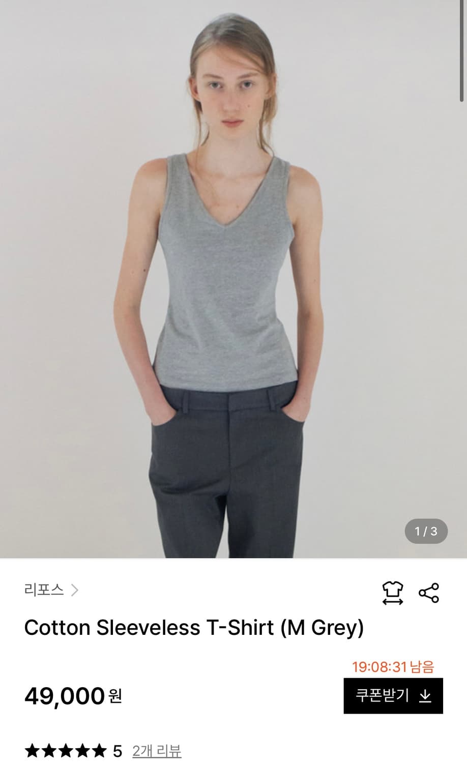 리포스/Cotton Sleeveless T-Shirt (M Grey) 상품이미지1