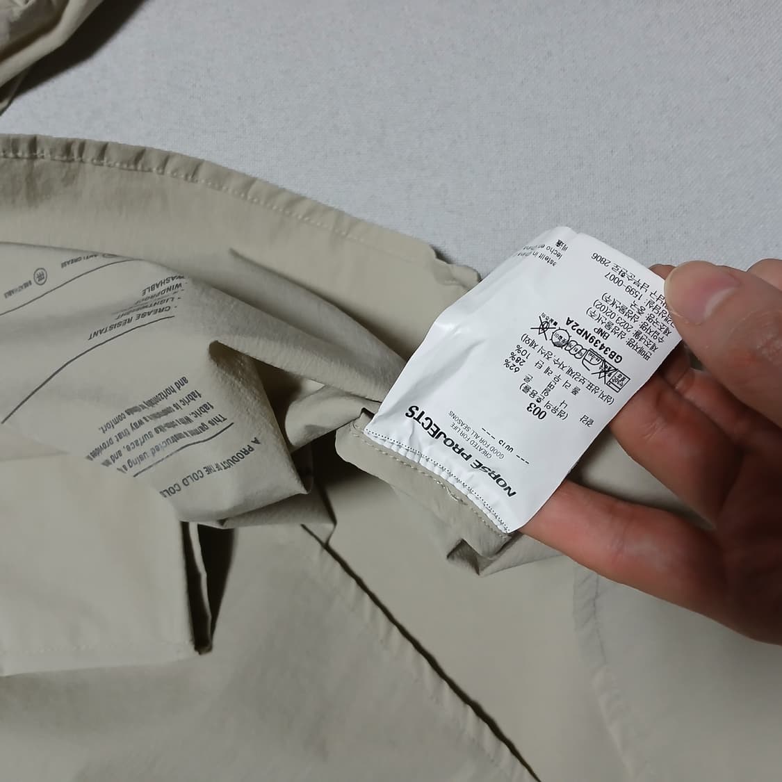 Norse projects 노스프로젝트 나일론 셔츠 남방 자켓 상품이미지9