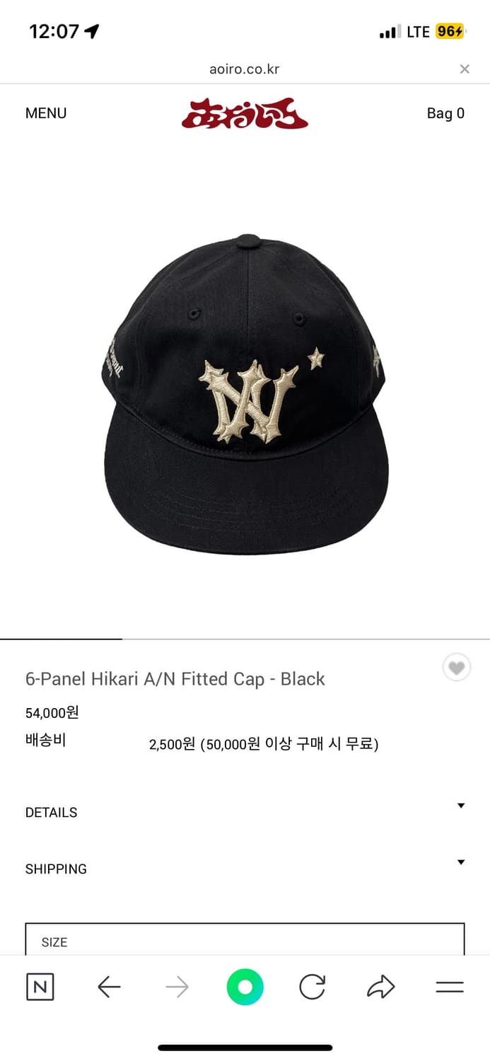 아오이로 히카리 볼캡 블랙 2사이즈 상품이미지1