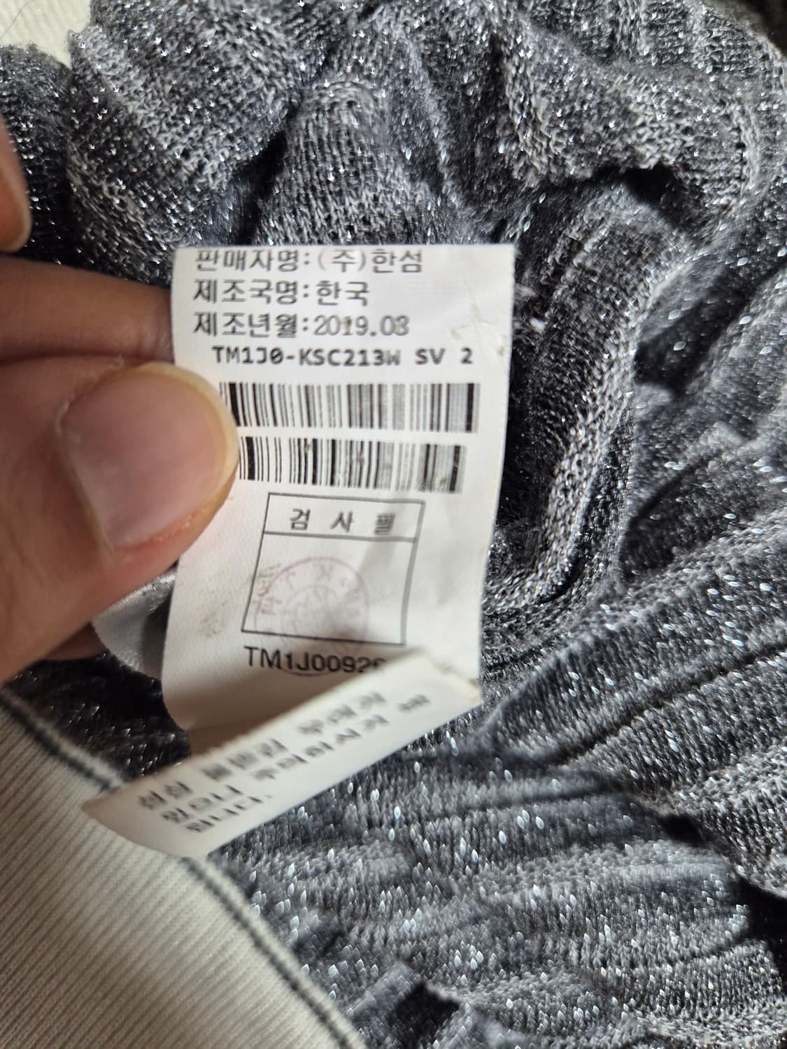 타임 TIME 밴딩 스커트 플리츠 스커트 상품이미지6