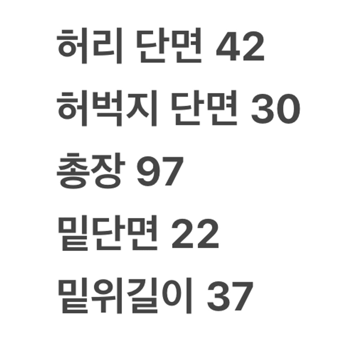[ 정품/34X29 ] 랭글러 빈티지 데님 청바지 상품이미지7