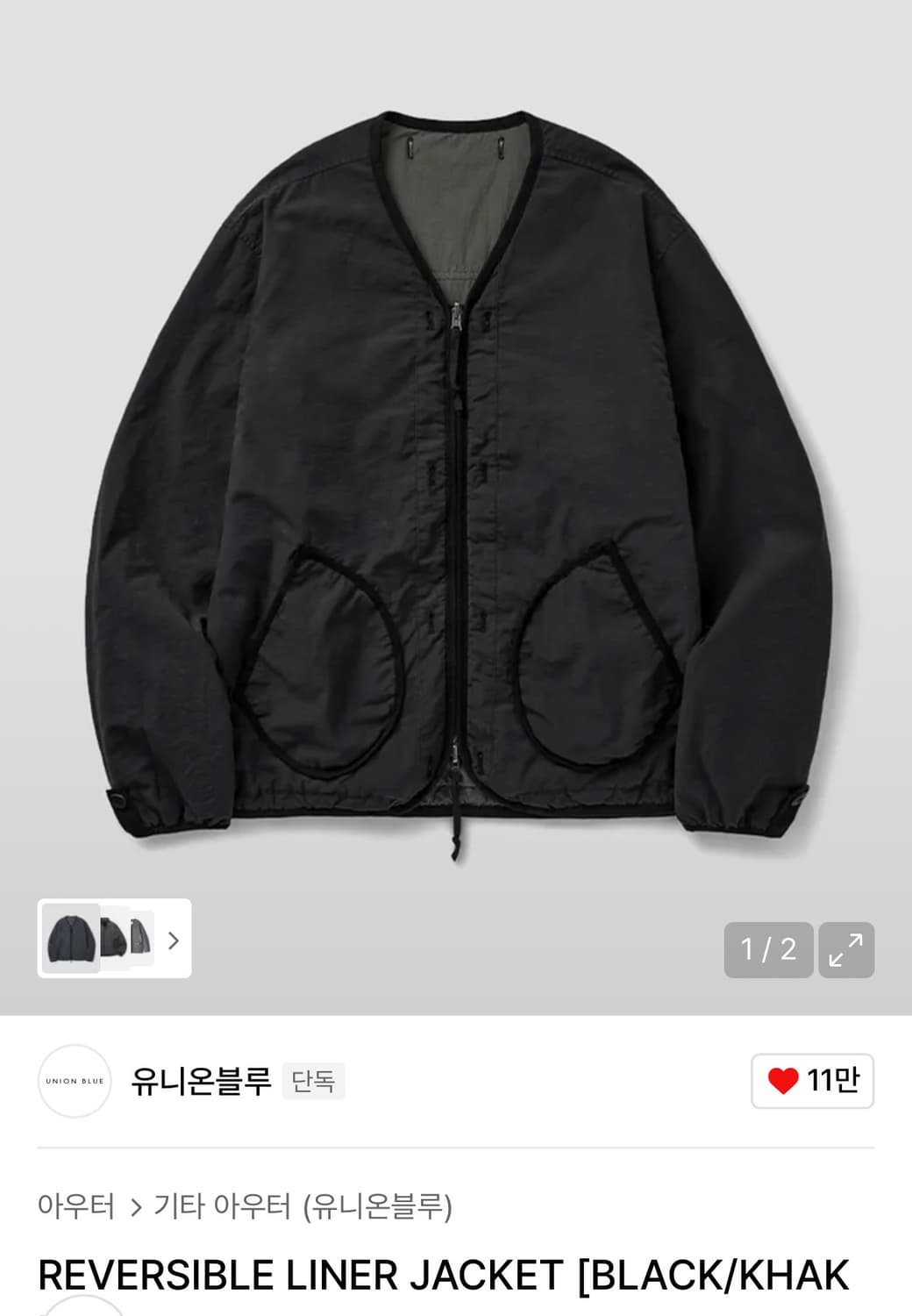 유니온블루 라이너 새상품 상품이미지1