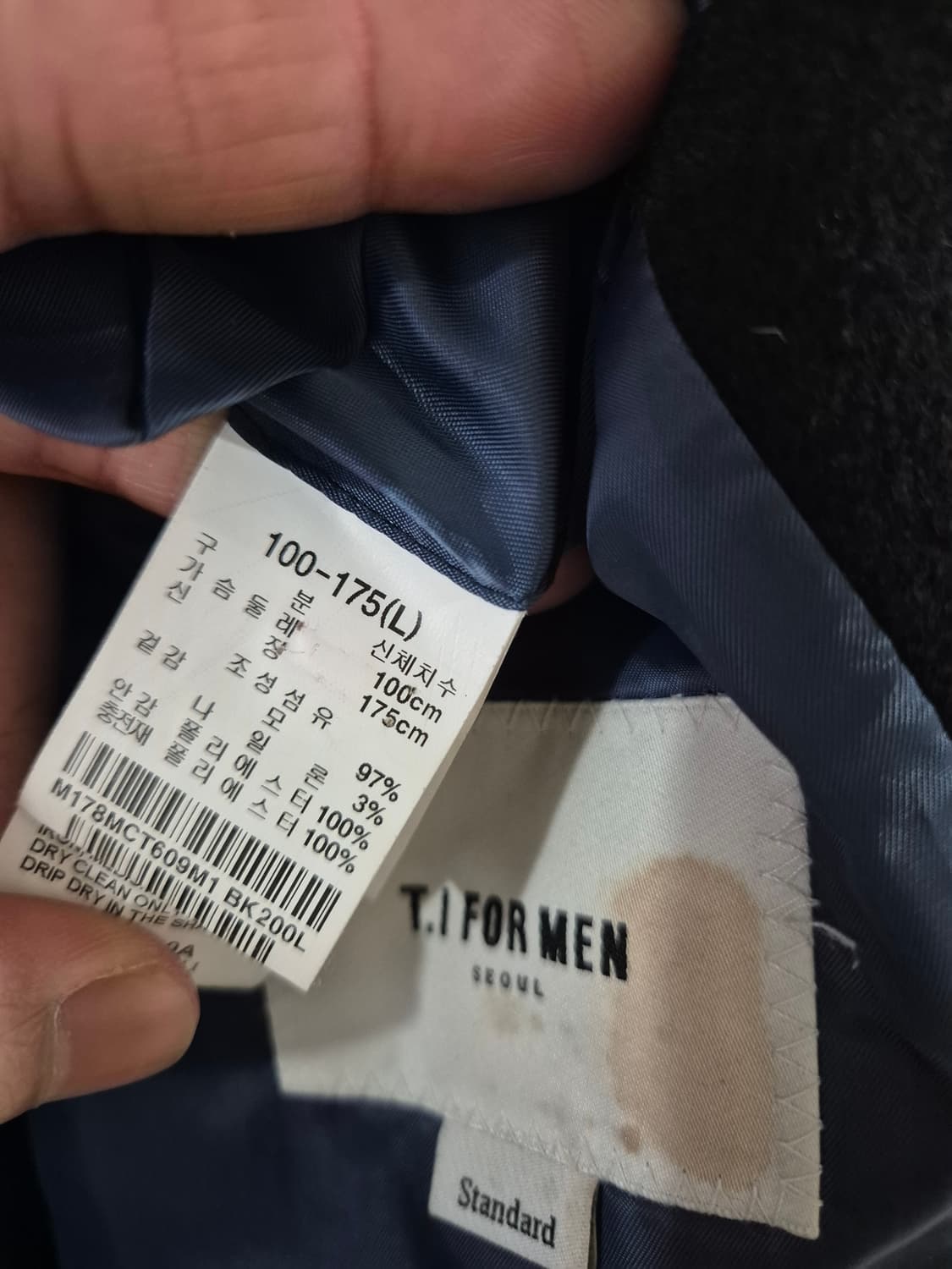 [100~105]티아이포맨 울 롱코트 상품이미지4