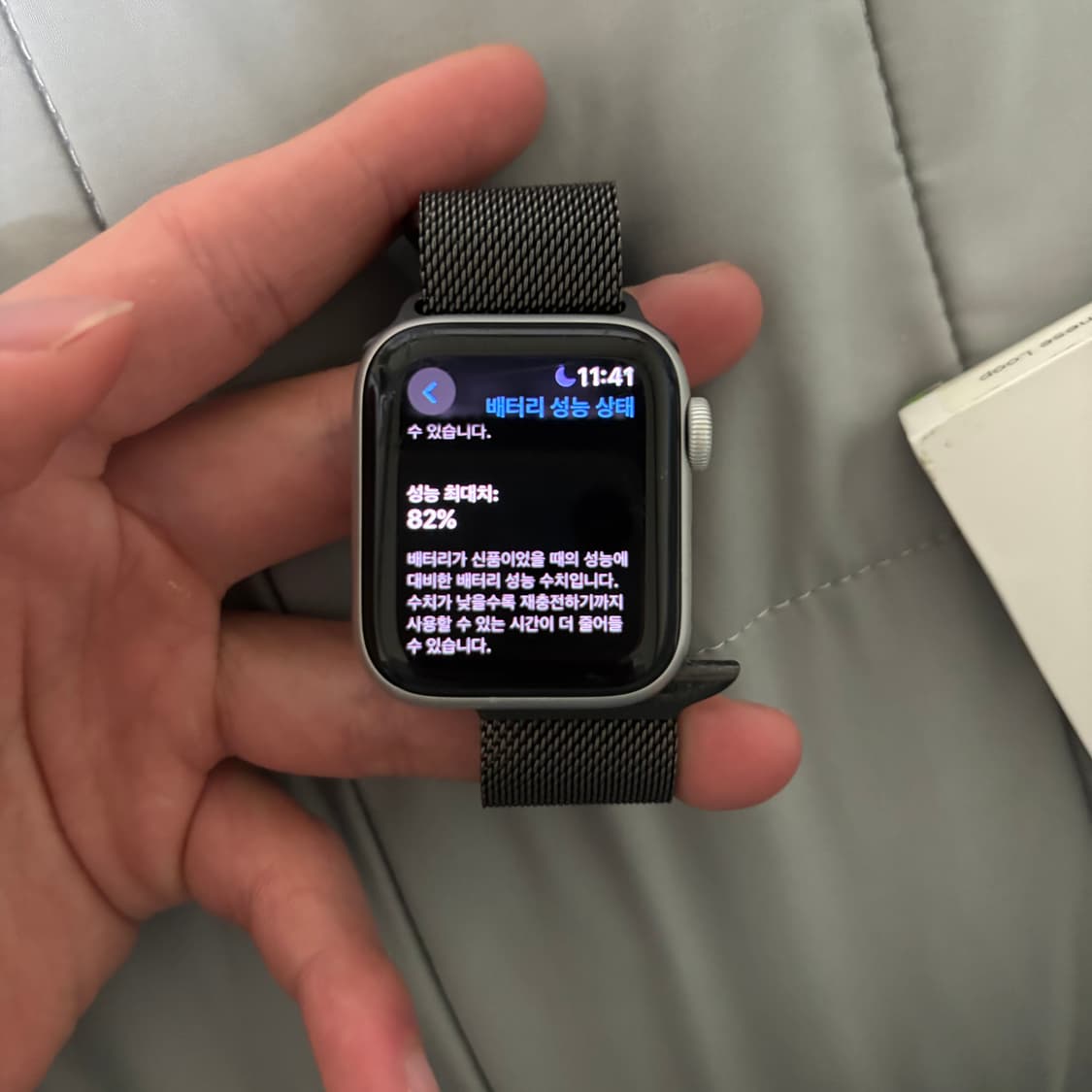 애플워치 se2 40mm 실버 급처 상품이미지3
