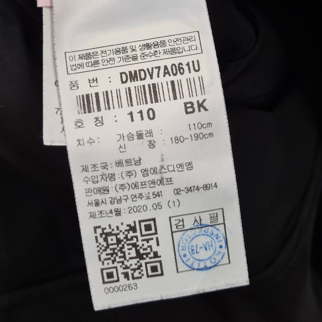 디스커버리 퀄팅 패딩 조끼 110 상품이미지4