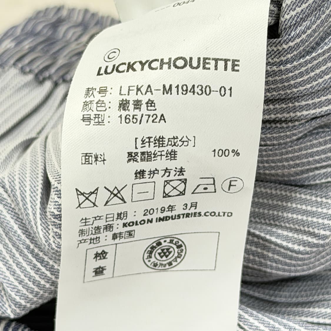 럭키슈에뜨 쉬폰 언발 롱스커트 치마 38 상품이미지7