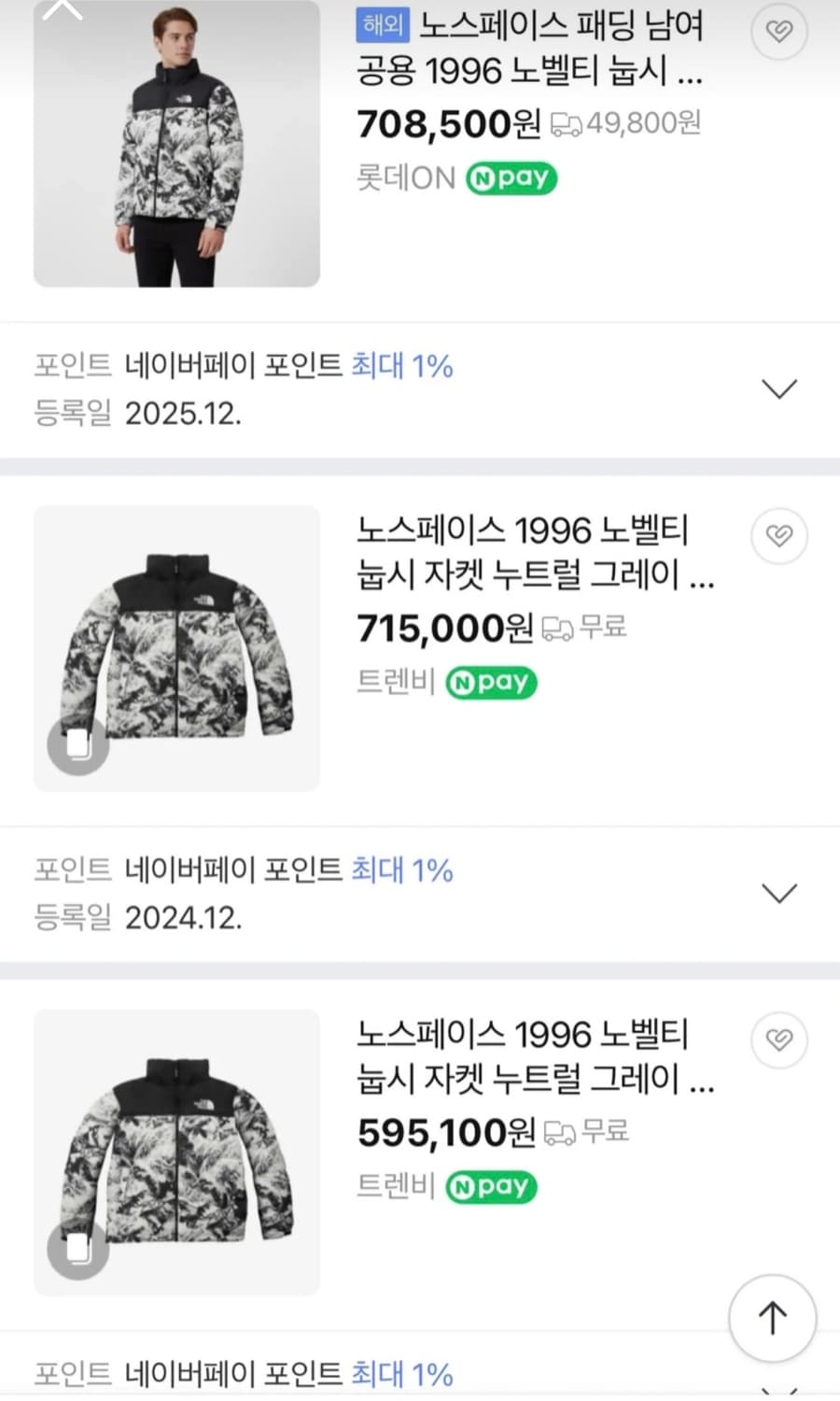 노스페이스 1996 눕시 자켓 (누트럴 그레이,S) 상품이미지3