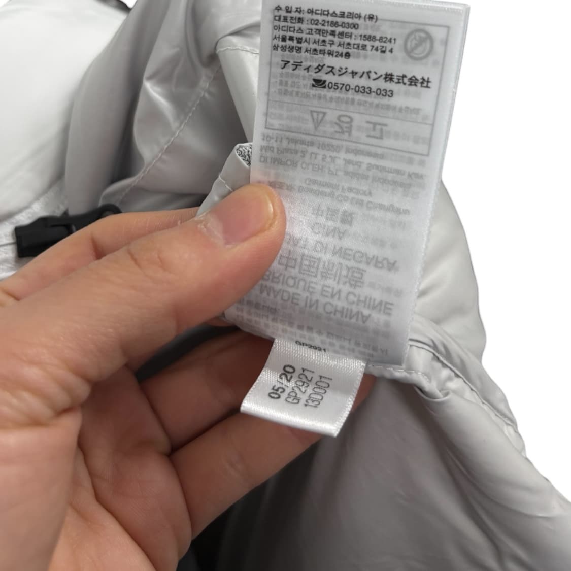 아디다스 후드탈착 다운 롱패딩 상품이미지8