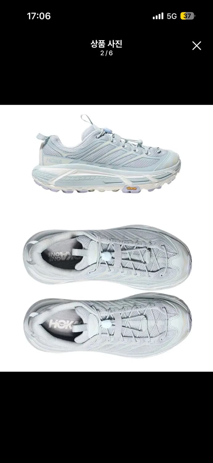 호카 마파테 쓰리 2 일루젼 클라우드리스 상품이미지2
