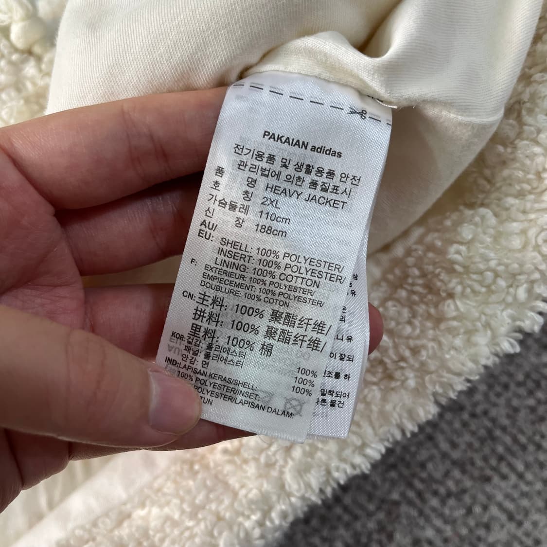 아디다스 빅로고 플리스 집업 상품이미지7