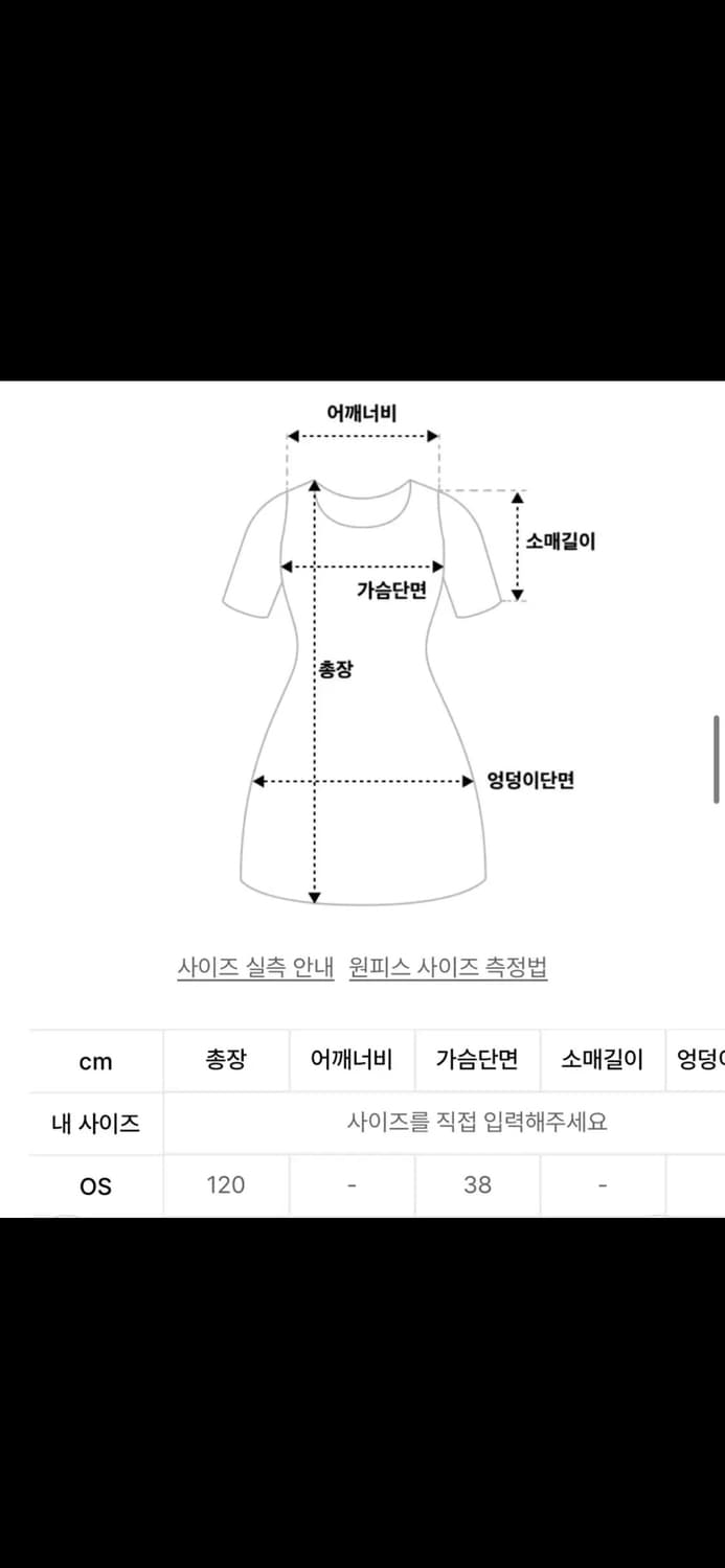 로우타이드 - CABLE KNIT DRESS [BLACK] 니트 롱원피스 상품이미지3