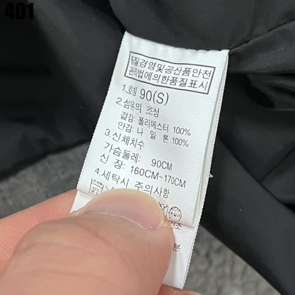 노스페이스 그레이 바람막이  상품이미지3