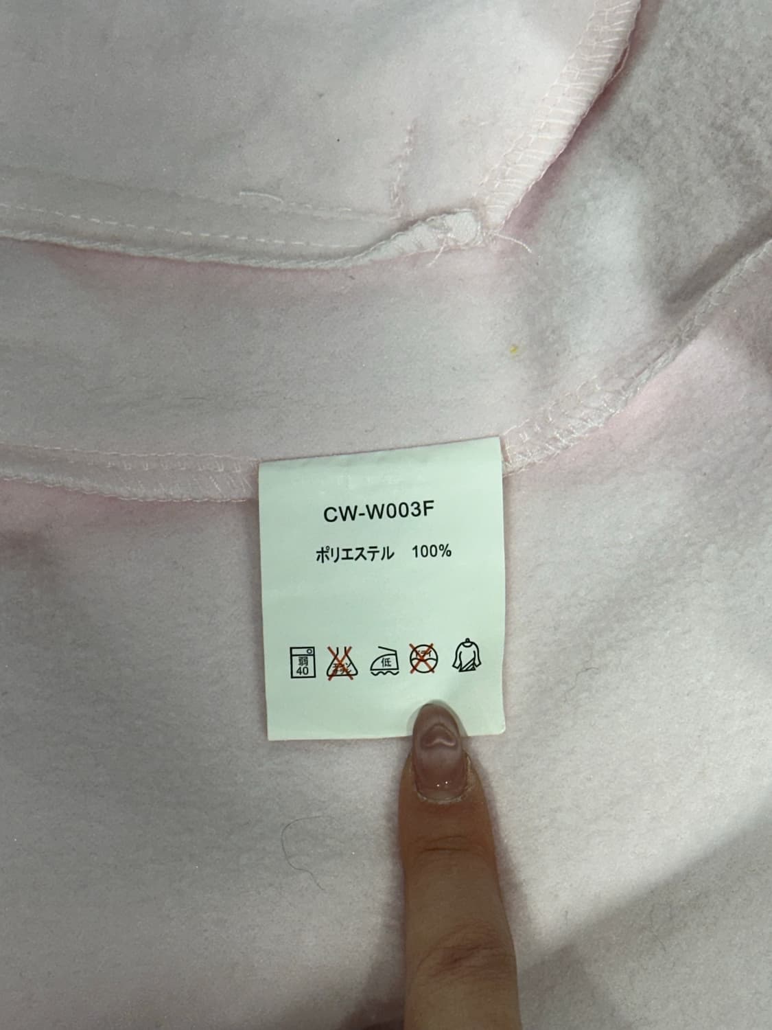 챔피온 딸기우유 핑크 올드스쿨 트랙탑 져지 L 상품이미지8