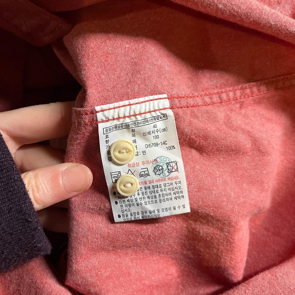 라코스테 솔리드 셔츠 상품이미지6