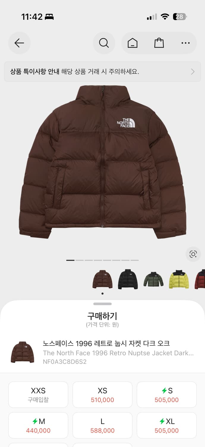 노스페이스 1996 레트로 눕시 자켓 다크오크 XS 여성용 상품이미지3