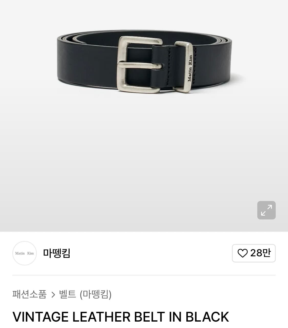 마뗑킴 빈티지 레더 벨트 블랙  상품이미지1