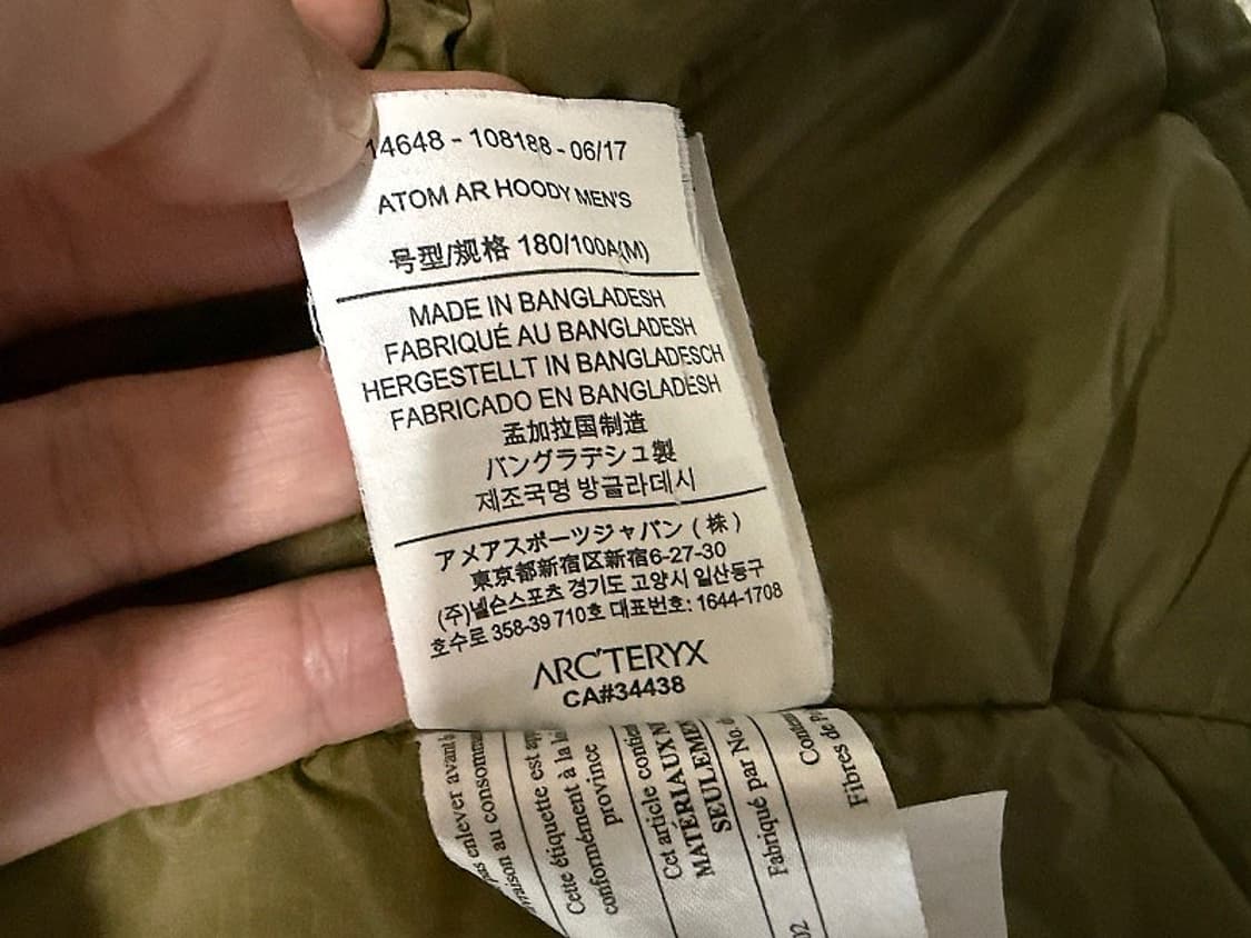 아크테릭스 아톰 AR 후디 남성용 100사이즈 상품이미지5