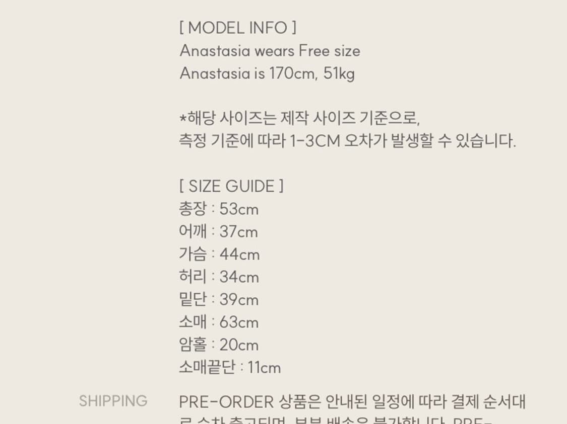 클리시어 디어 밤비 스파클 탑 화이트 긴팔티롱슬리브클린걸핀터 상품이미지2