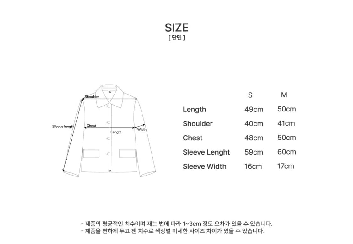 시야쥬 클래식 트위드 자켓(M사이즈) 상품이미지2