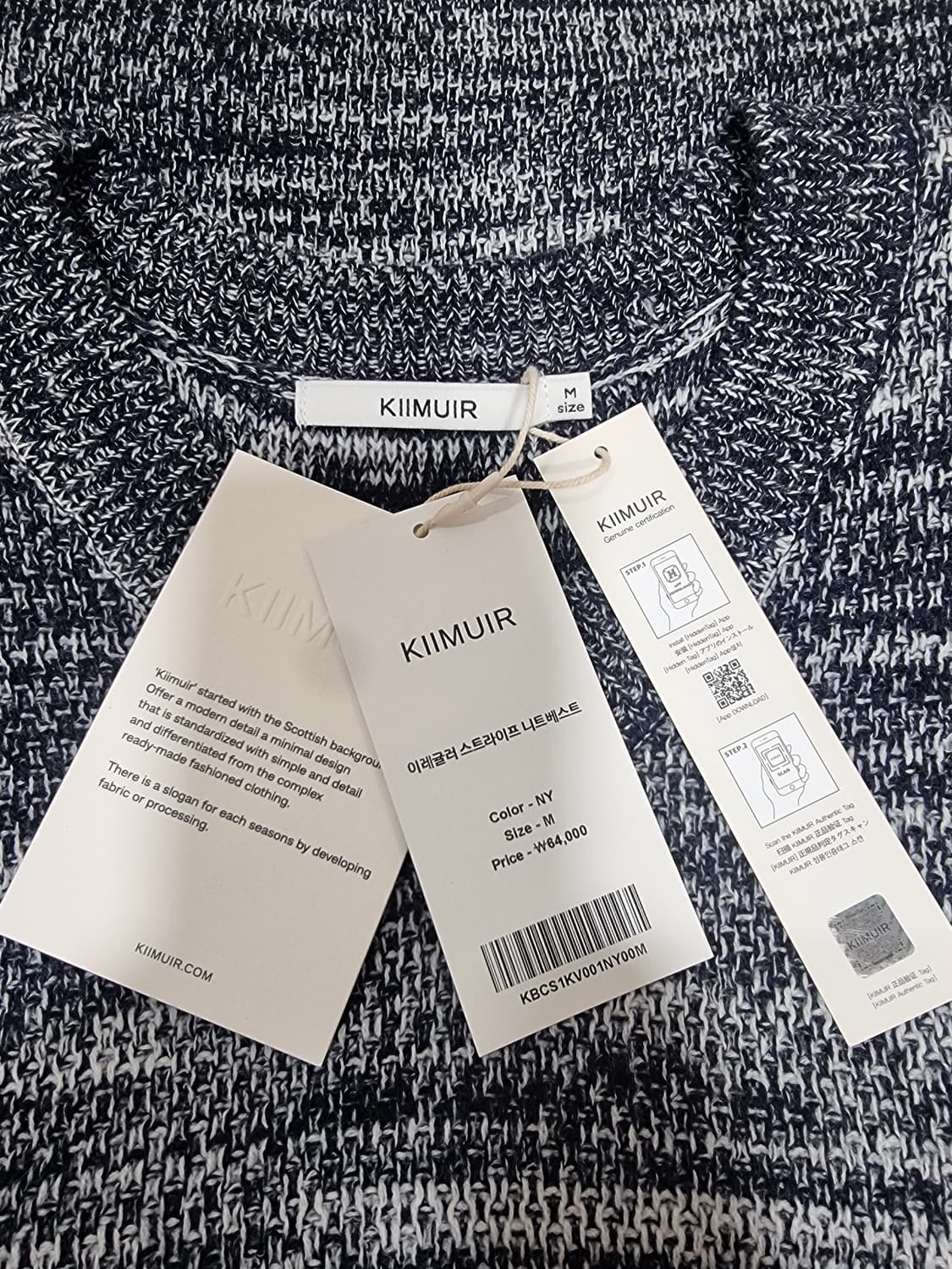 새상품] 키뮤어 니트 베스트 (C711 상품이미지3