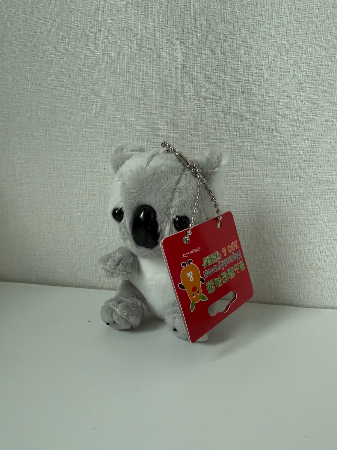 [새상품]아이묭 코알라 키링 상품이미지2