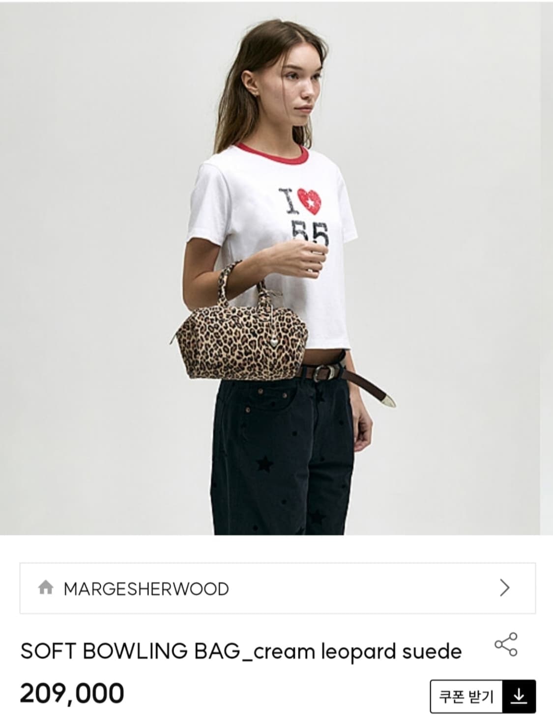 마지셔우드  상품이미지9