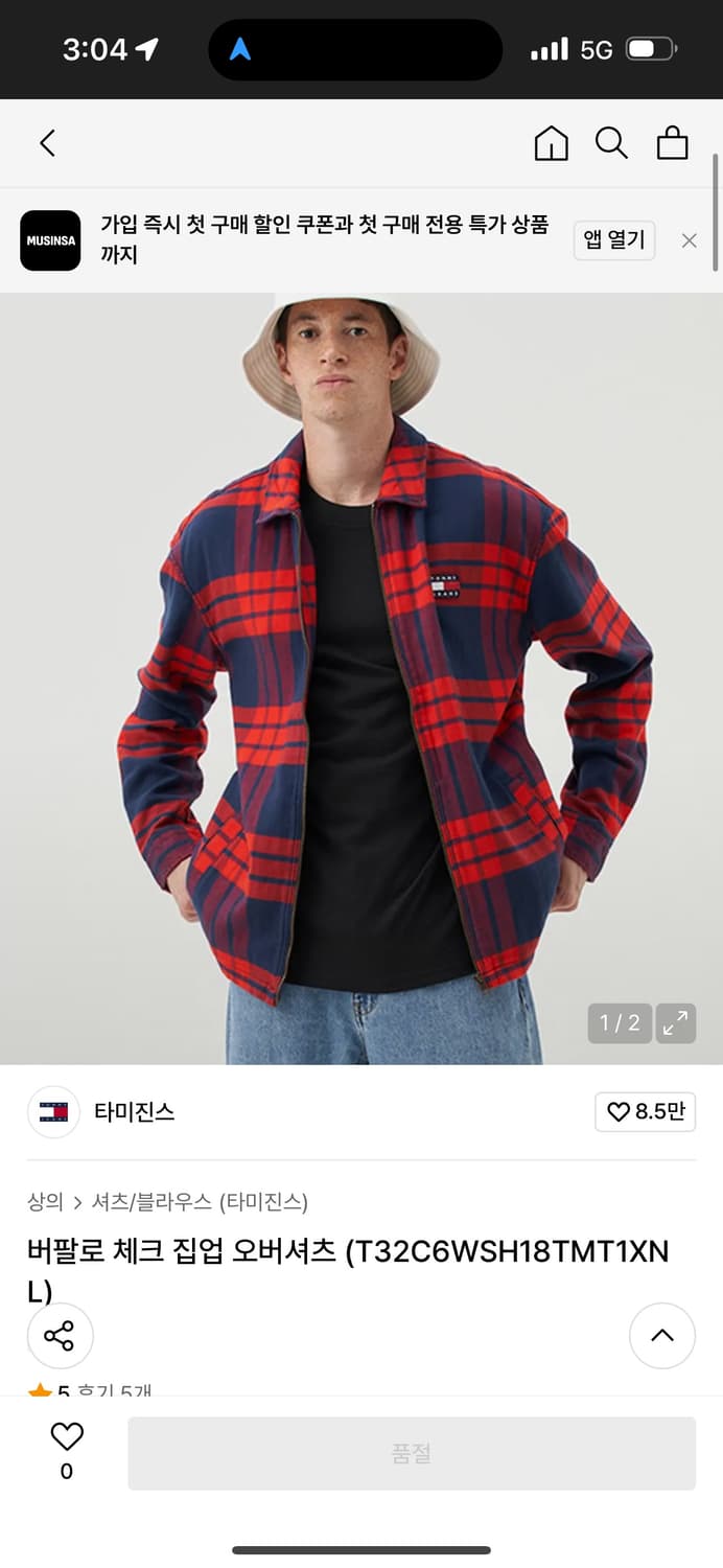 타미진스 플란넬 셔츠 집업 자켓 XL 상품이미지5