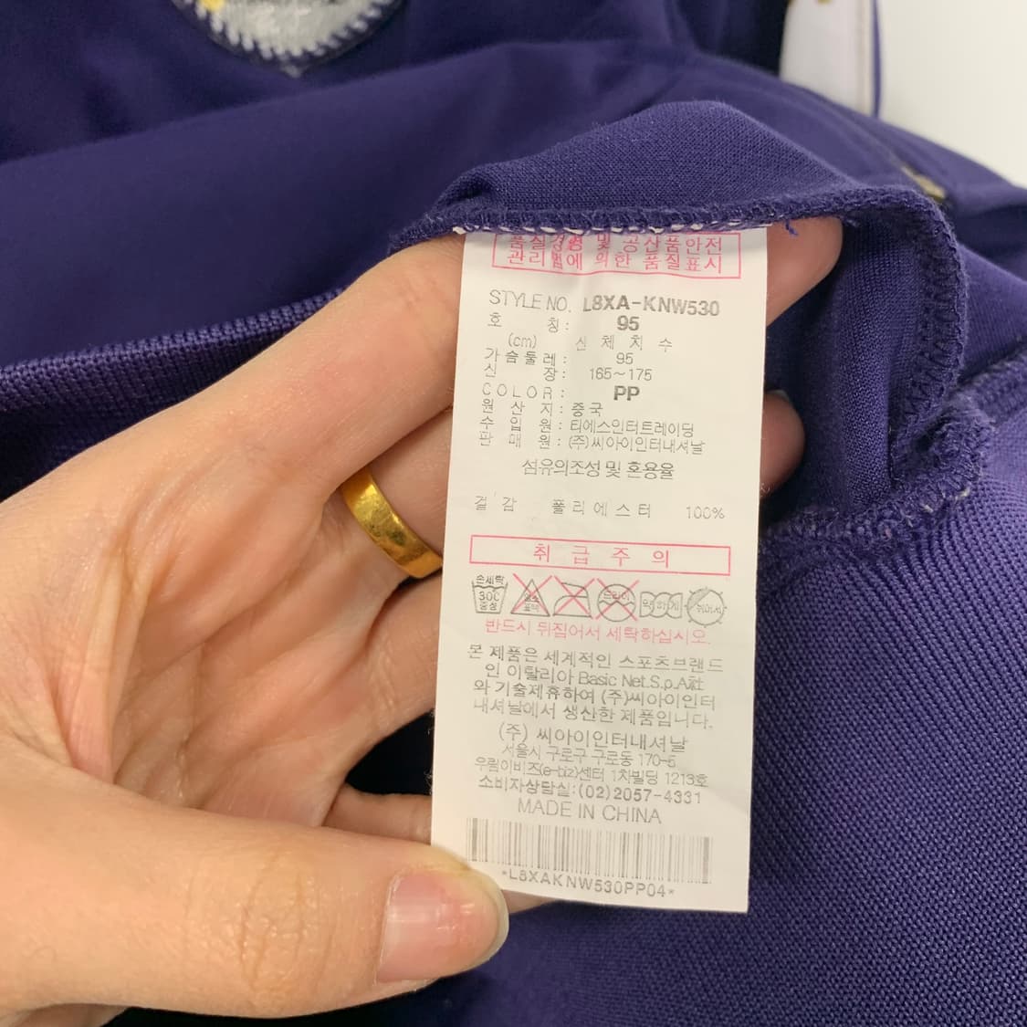 카파 이탈리아 y2k 와투케 네이비 트랙 져지 상품이미지5