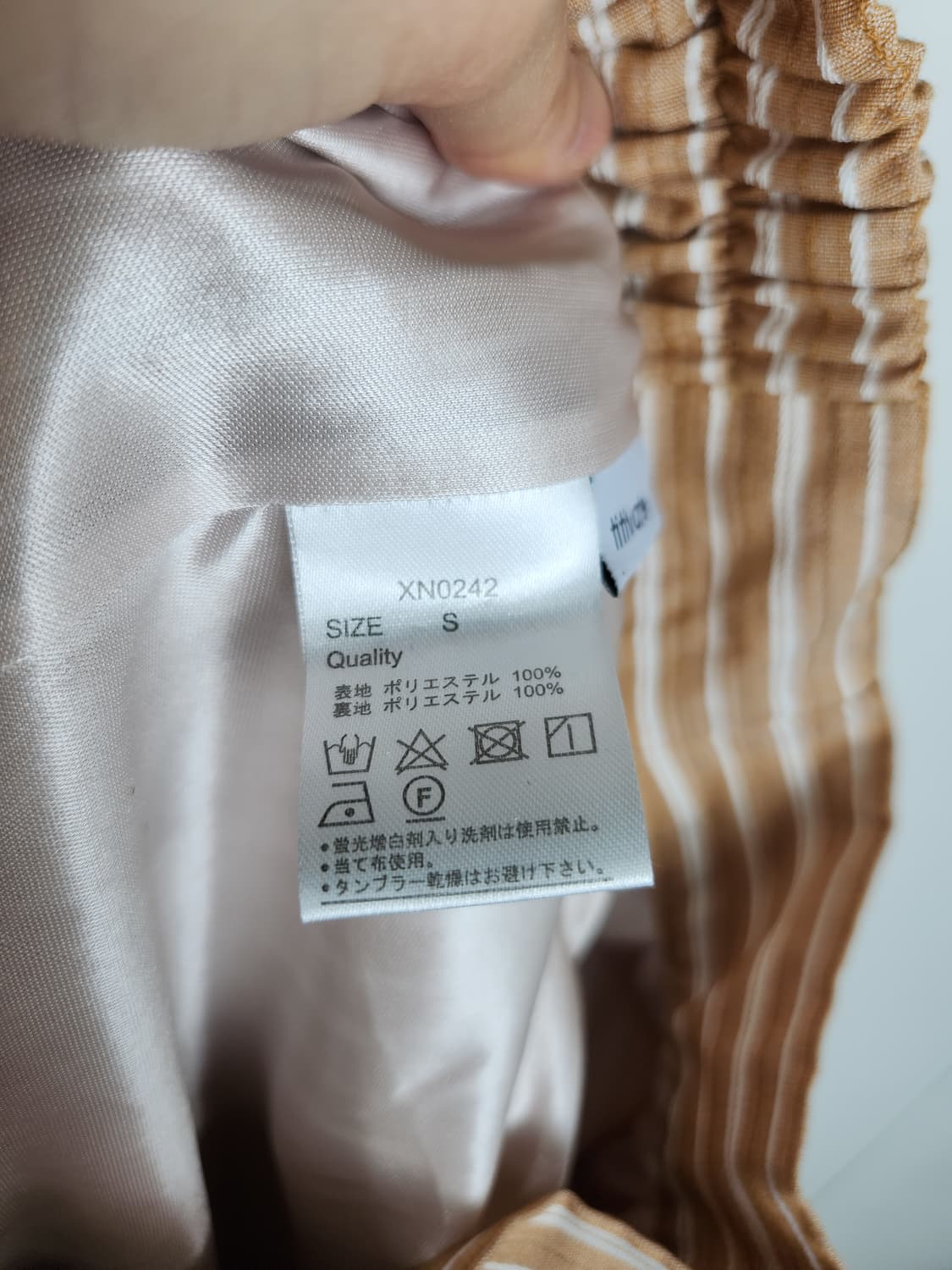 러플 스트라이프 롱 스커트 상품이미지10