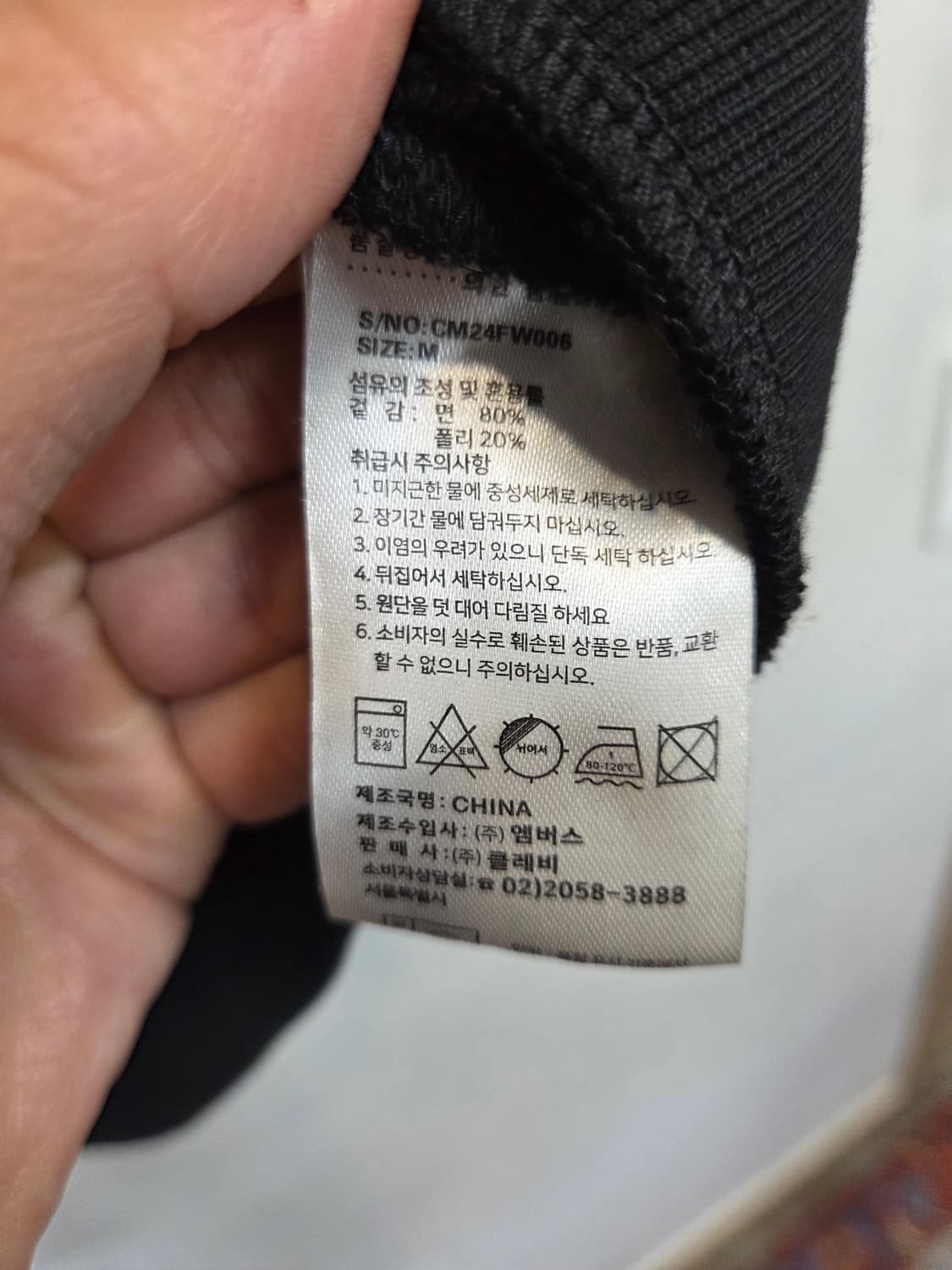 마리떼프랑소와저버 클래식 자수로고 후드티 m 상품이미지5