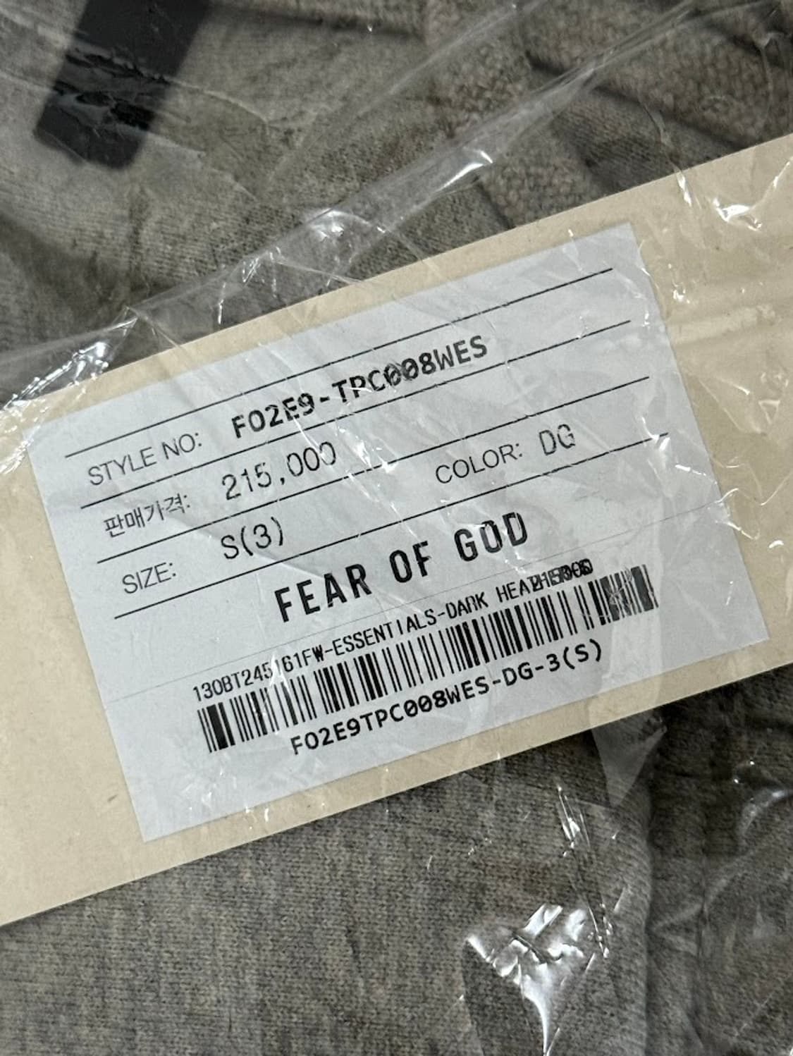 피어오브갓 에센셜 스웻셋업 상품이미지4