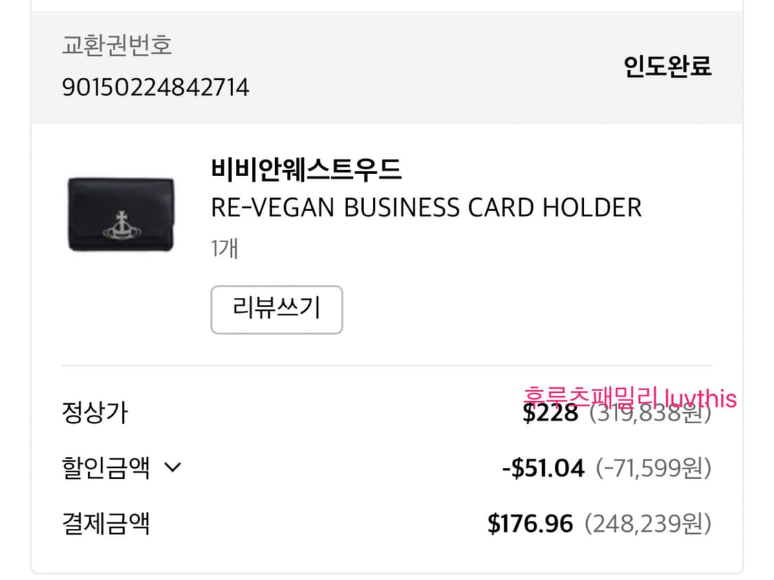 (면세점 정품) 비비안웨스트우드 카드지갑 상품이미지4