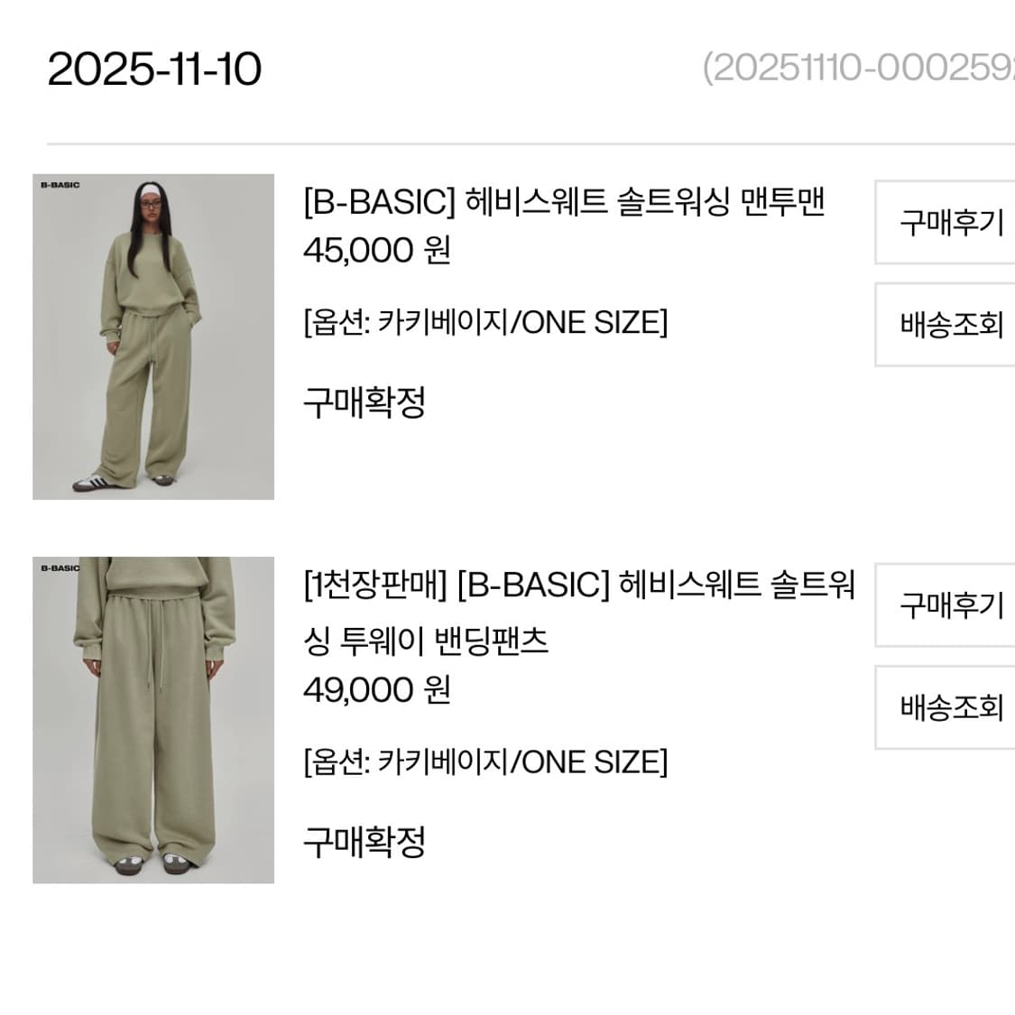 블랙업 헤비웨스트 투웨이 밴딩팬츠 상품이미지3